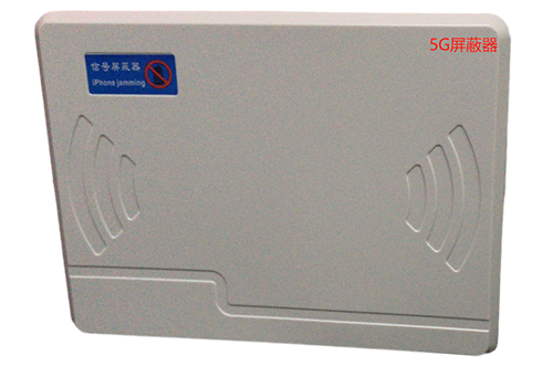 永清经济型移动通信干扰器7路