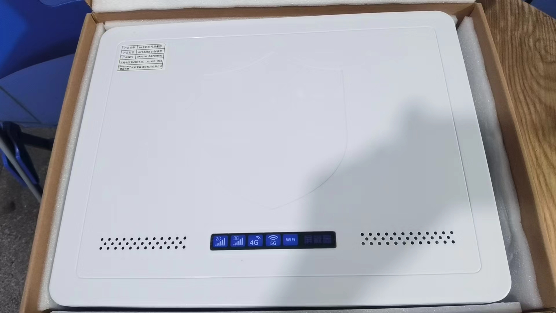  永清内置21路移动通信干扰器