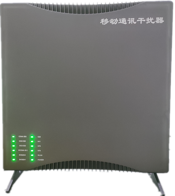  永清信令级放装型数字移动通信干扰器