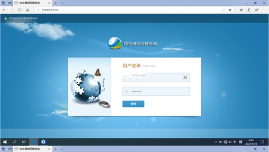  永清无线通信对讲调度网管系统