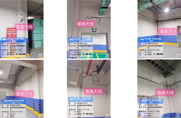  永清污水处理净水厂地下箱体覆盖案例